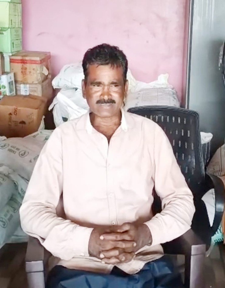 Gandura Oraon